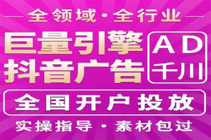 SEM搜索引擎优化实战案例：从失败到成功的优化历程