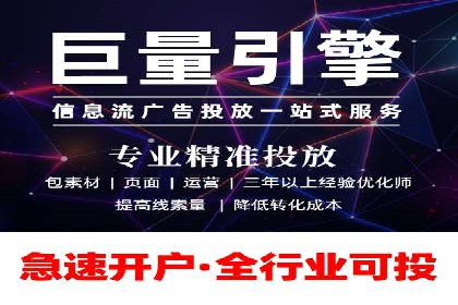 SEM竞价代运营助力企业线上线下整合